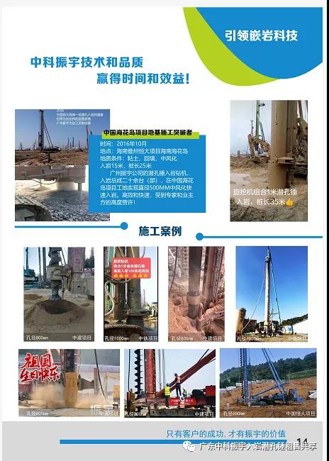 1610422594932498.jpg 微信图片_20210112113219.jpg